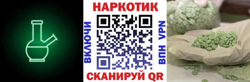 Магазин наркотиков Вятские Поляны COCAIN  МДМА  Галлюциногенные грибы  Гашиш  Меф  Марихуана 