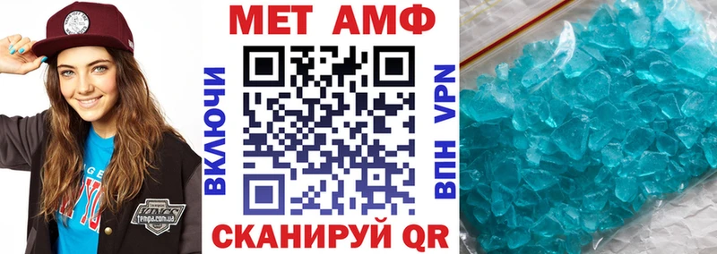 где купить наркоту  Вятские Поляны  Amphetamine Premium 