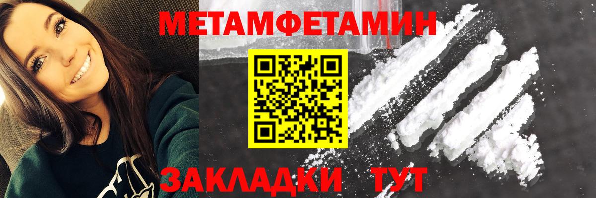 АМФЕТАМИН VHQ Вятские Поляны
