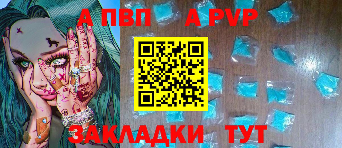 Alfa_PVP СК КРИС  Alfa_PVP СК КРИС  Вход с VPN  А ПВП СК  Вятские Поляны 