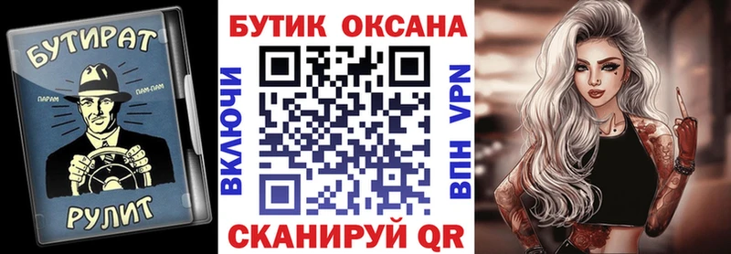 Бутират BDO 33%  хочу наркоту  Вятские Поляны 