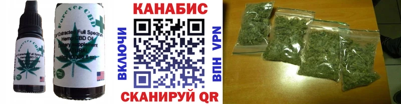 Печенье с ТГК конопля  Вятские Поляны 