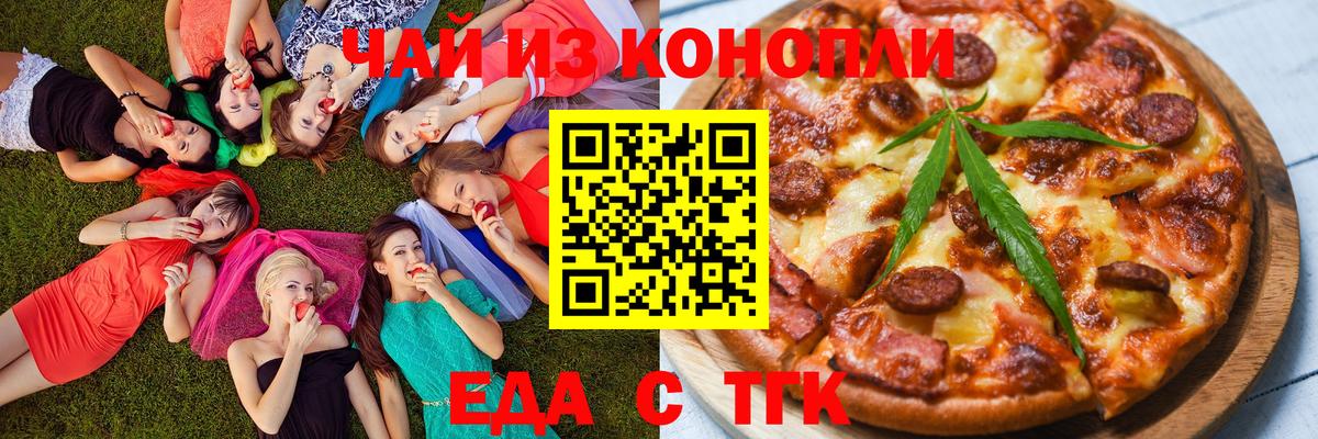 Canna-Cookies марихуана Вятские Поляны