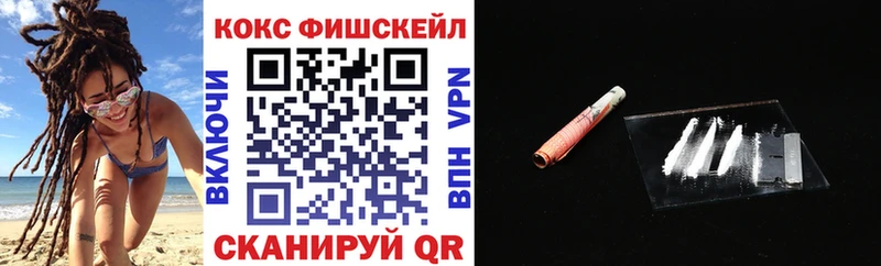 Cocaine Колумбийский  MEGA рабочий сайт  Вятские Поляны 