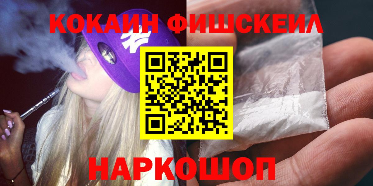 Кокаин Columbia Вятские Поляны