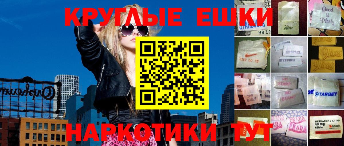 Вятские Поляны  ЭКСТАЗИ XTC  ОМГ ОМГ tor  Экстази 300 mg  Вход с VPN 