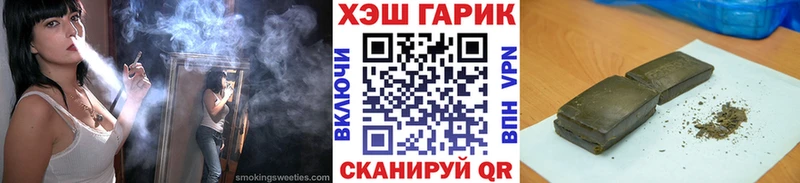 ГАШИШ убойный  Вятские Поляны 