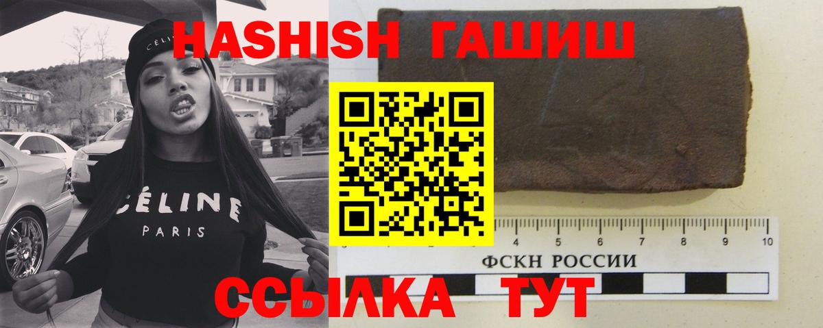 Гашиш убойный  где можно купить наркотик  Вятские Поляны  Вход с VPN  Гашиш гарик 