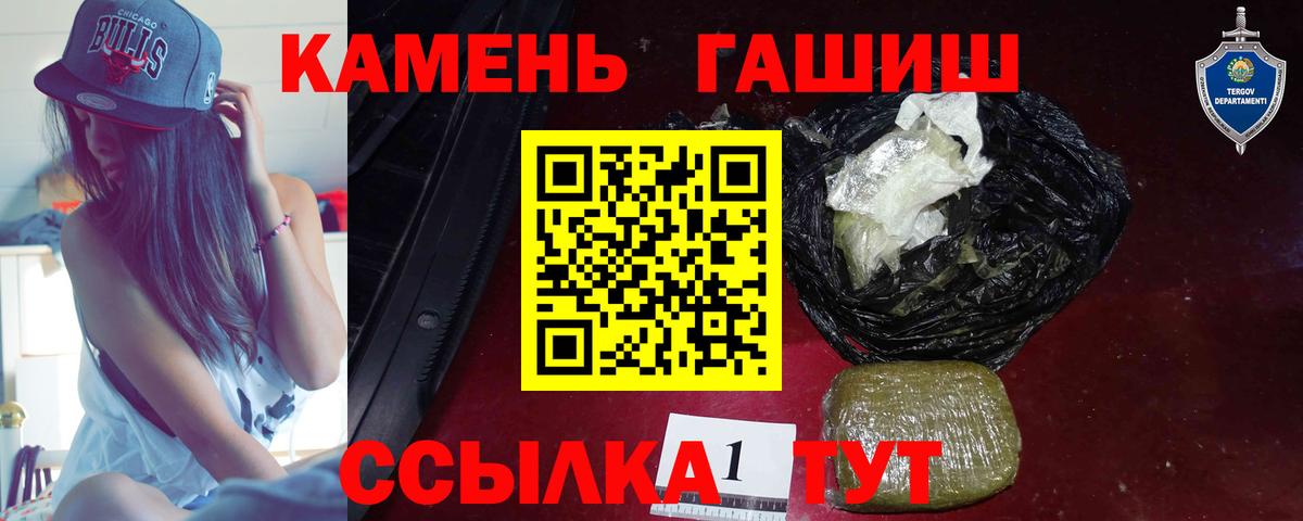ГАШ Изолятор Вятские Поляны
