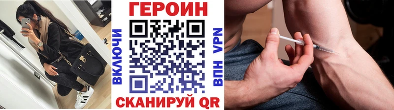 Героин Афган  где продают   гидра   Вятские Поляны 
