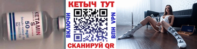 КЕТАМИН VHQ  Вятские Поляны 