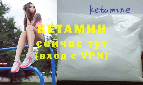 мефедрон Белоозёрский