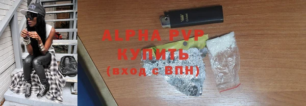 кокаин Беломорск