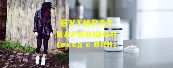 стаф Тобольск