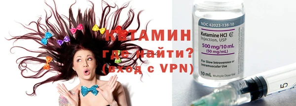 мефедрон Белоозёрский