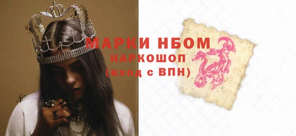амфетамин Бронницы