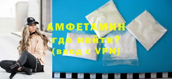 мефедрон Белоозёрский