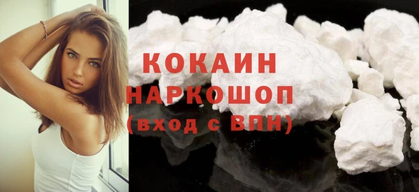 каннабис Белокуриха