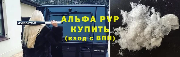 мефедрон Белоозёрский