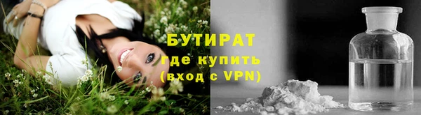 ALPHA PVP Бородино
