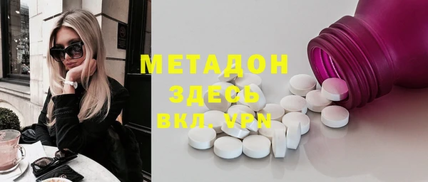 apvp Бугульма