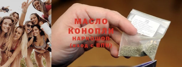 каннабис Белокуриха