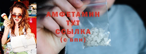 амфетамин Бронницы