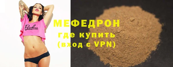 кокаин Беломорск