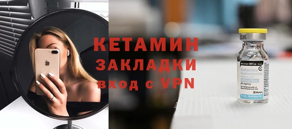 амфетамин Бронницы