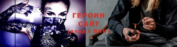 каннабис Белокуриха