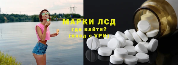 мефедрон Белоозёрский