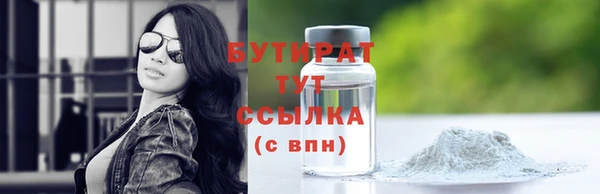 кокаин Беломорск