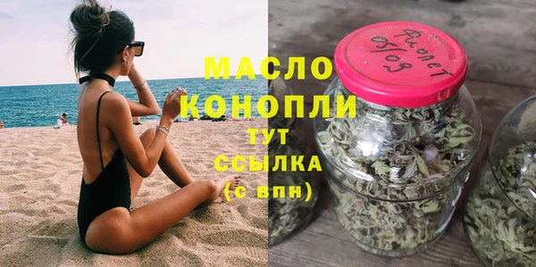 меф Богородск