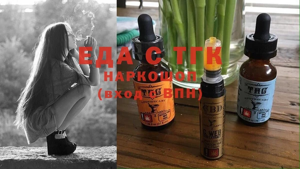 кокаин Беломорск