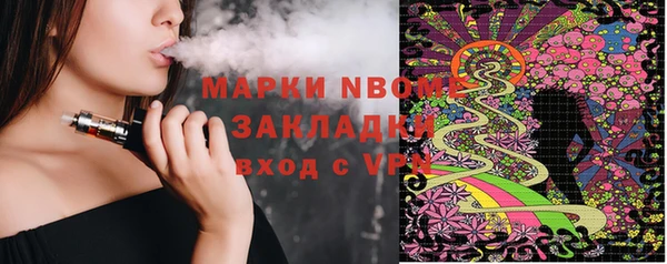 каннабис Белокуриха
