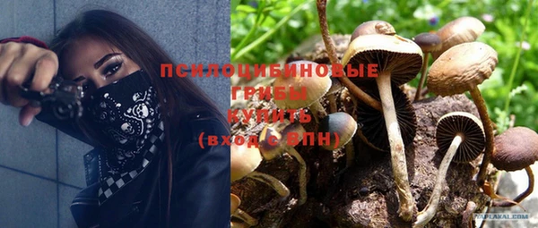 мефедрон Белоозёрский