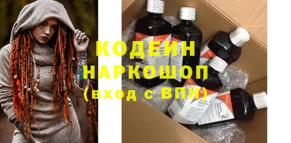 амфетамин Бронницы
