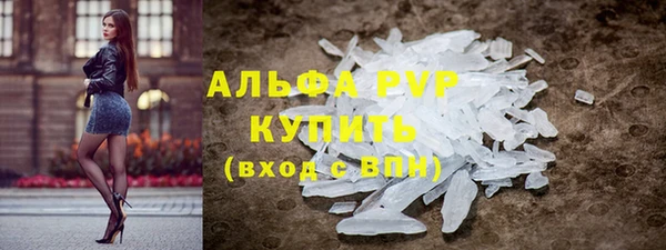 меф Богородск