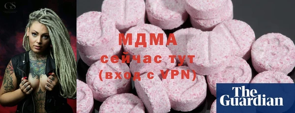 кокаин Беломорск