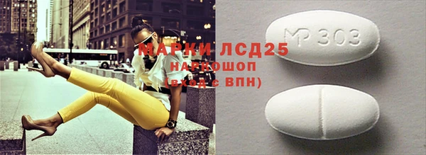 кокаин Беломорск