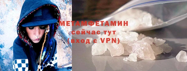 мефедрон Белоозёрский