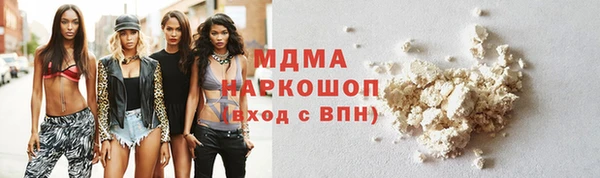 каннабис Белокуриха