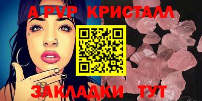 кокаин Малоярославец