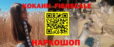 кокаин Малоярославец
