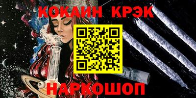 кокаин Малоярославец