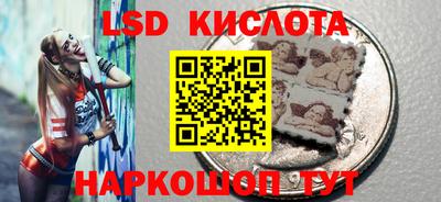 гидропоника Мариинск