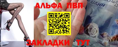 гидропоника Мариинск