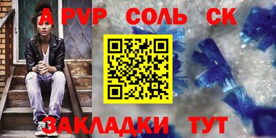 амфетамин Малгобек