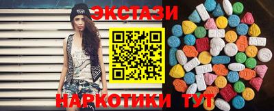 гидропоника Мариинск