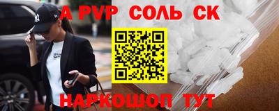 кокаин Малоярославец